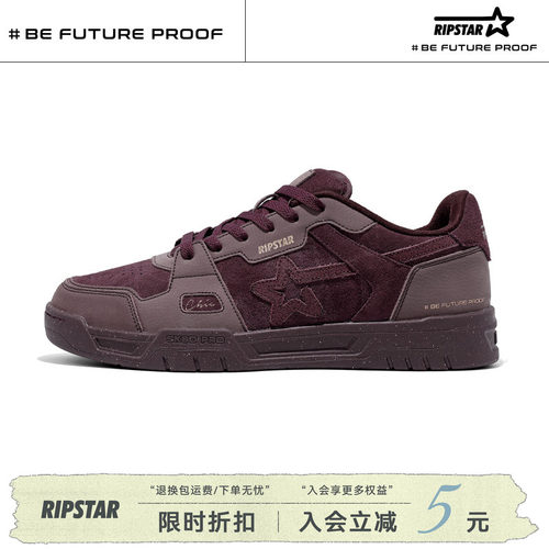 RIPSTAR/爆炸星增高休闲板鞋
