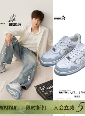 RIPSTAR/爆炸星蓝色板鞋男女款休闲厚底增高运动鞋子【迷雾蓝】