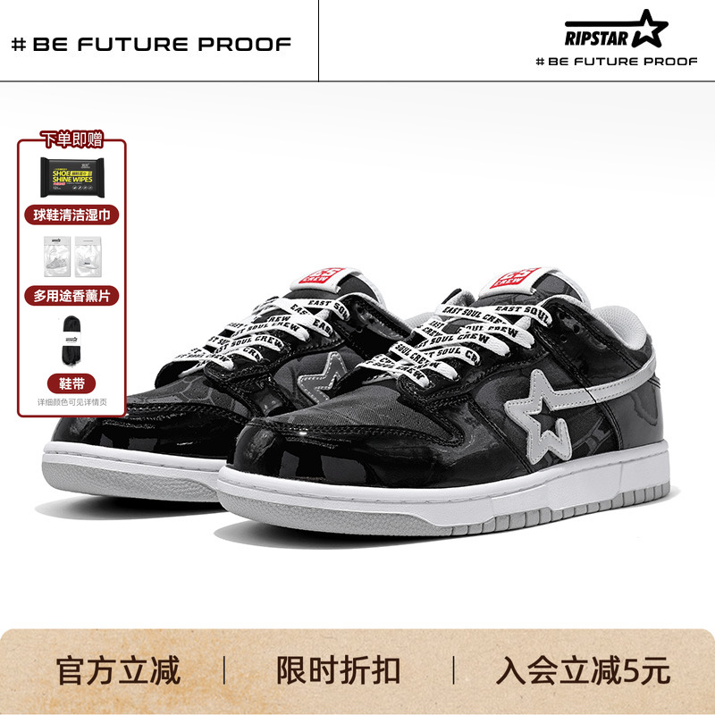 RIPSTAR黑色增高板鞋秋冬季