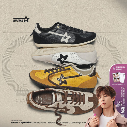 RIPSTAR复古薄底德训鞋男女同款