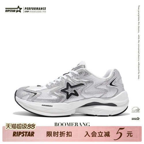 RIPSTAR春夏网面透气运动跑鞋