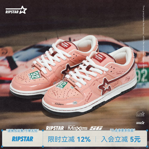 RIPSTAR/爆炸星板鞋女增高透气