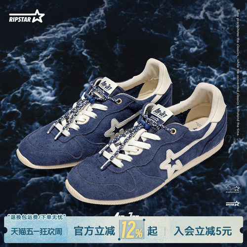 RIPSTAR/爆炸星德训鞋夏季透气
