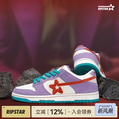 RIPSTAR淡紫色潮流休闲板鞋春夏