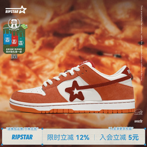 RIPSTAR/爆炸星增高休闲板鞋夏季透气增高红白色运动鞋子辣白菜