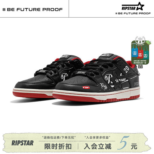 RIPSTAR黑色休闲板鞋男春秋季