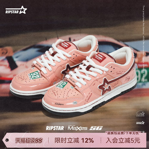 RIPSTAR/爆炸星板鞋女增高透气