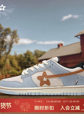 RIPSTAR/爆炸星蓝色休闲板鞋男女款秋冬季新款运动鞋子【牧场】