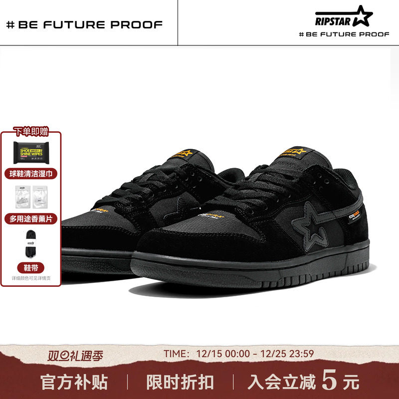 RIPSTAR情侣低帮百搭面包鞋