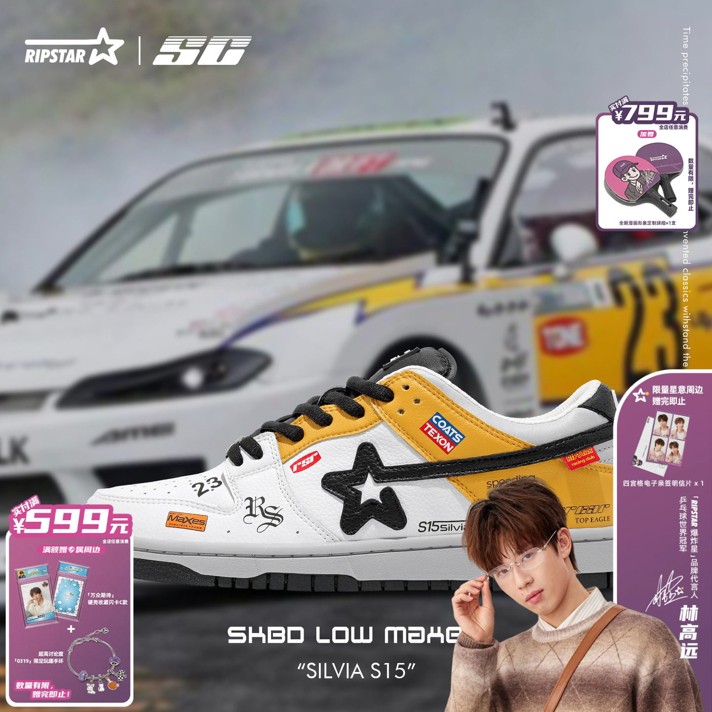 RIPSTAR/爆炸星小众赛车板鞋男春季新款休闲气质休闲鞋【S-15】,流行男鞋,休闲板鞋,淘宝优惠券,粉丝福利购,淘宝优惠卷