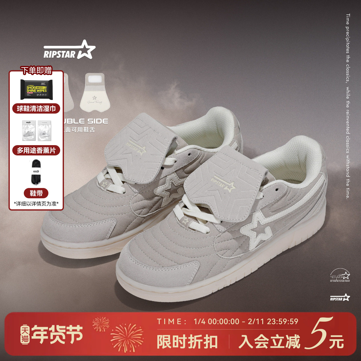 RIPSTAR/爆炸星秋冬灰色德训鞋男女款休闲增高透气板鞋【云朵灰】,流行男鞋,德训鞋,淘宝优惠券,粉丝福利购,淘宝优惠卷