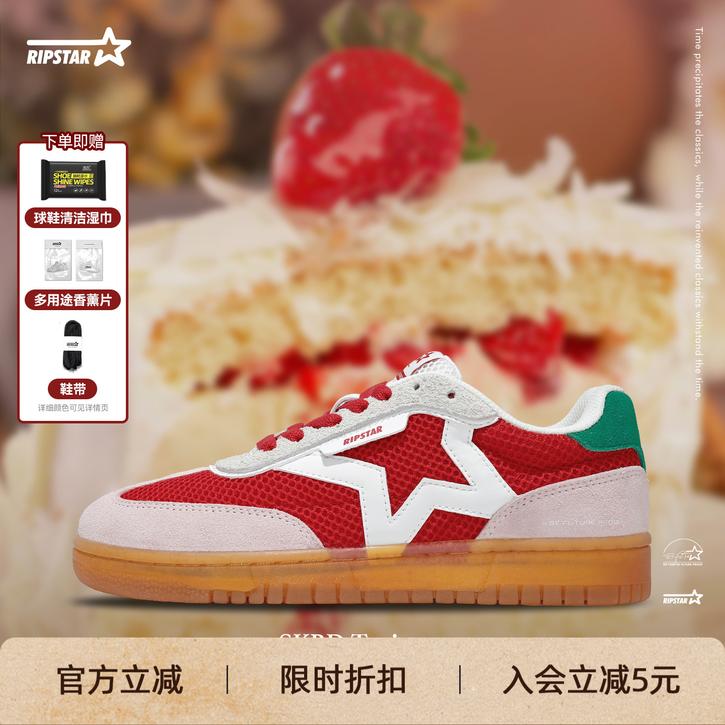 RIPSTAR休闲网面德训鞋女秋冬季