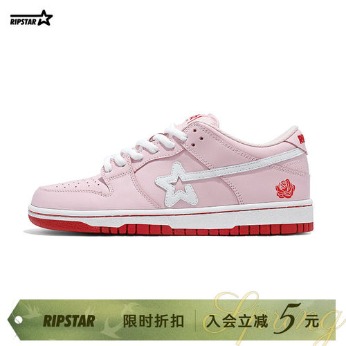 RIPSTAR粉色情侣低帮板鞋女透气