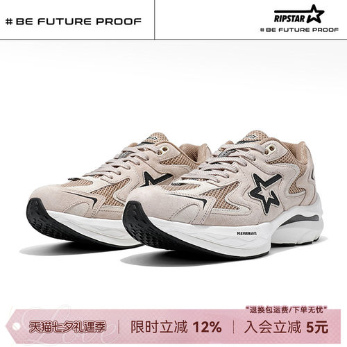 RIPSTAR全掌碳板跑鞋减震透气