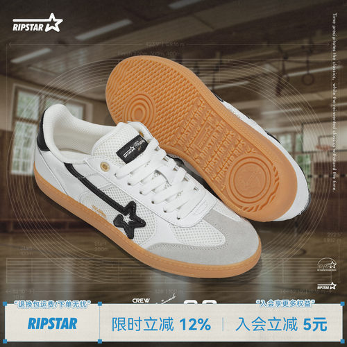 RIPSTAR爆炸星透气网面德训鞋