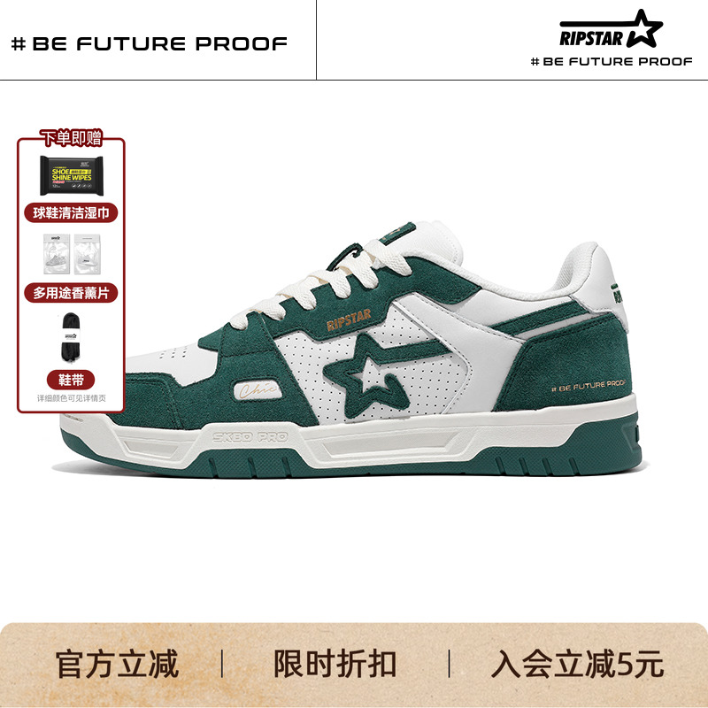 RIPSTAR复古运动板鞋情侣