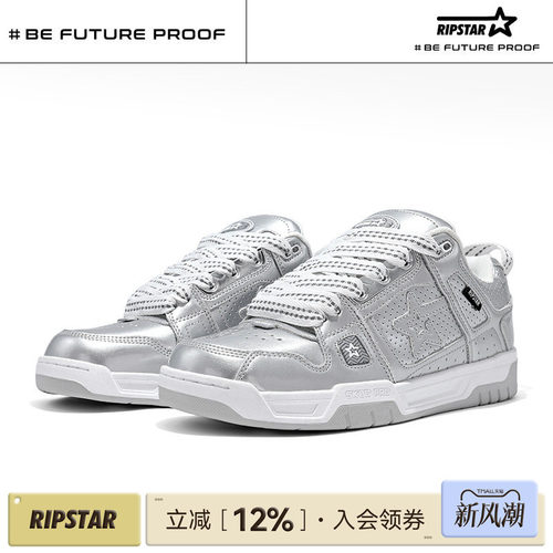 RIPSTAR金属感低帮情侣面包板鞋