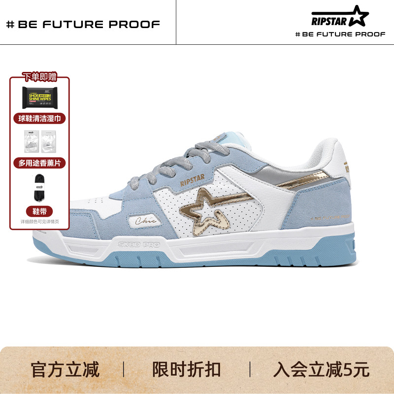 RIPSTAR蓝色休闲板鞋女秋冬新款