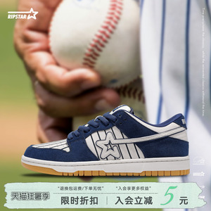 RIPSTAR/爆炸星休闲板鞋男透气新款百搭低帮增高运动鞋【教练】