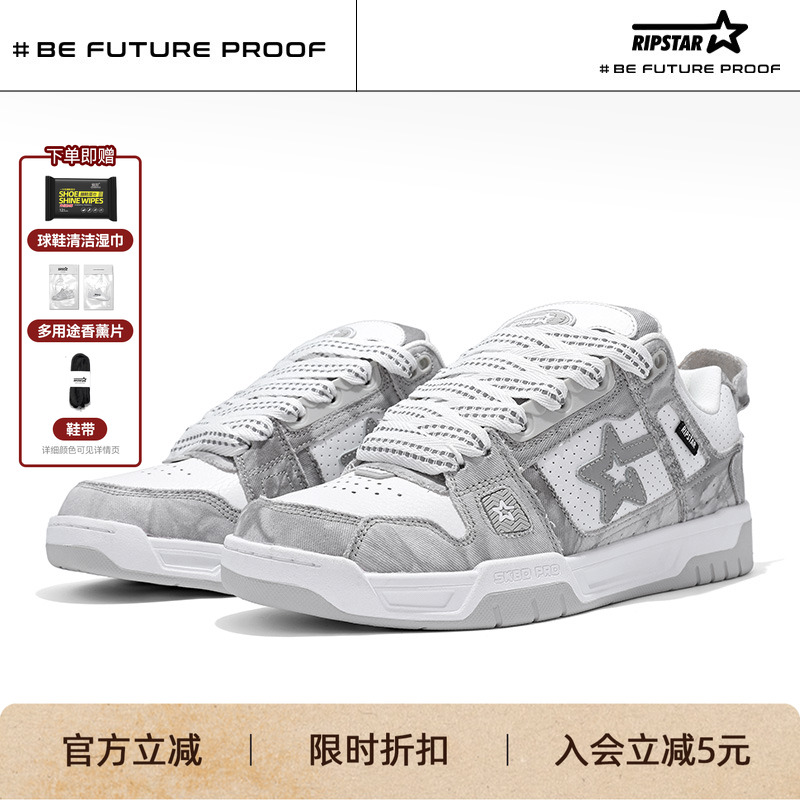 RIPSTAR复古休闲面包鞋