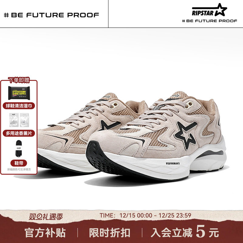 RIPSTAR秋冬全掌碳板跑鞋男女款