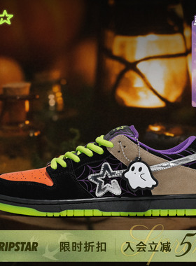 RIPSTAR/爆炸星潮流休闲板鞋男女款秋冬新款运动鞋【南瓜城堡】