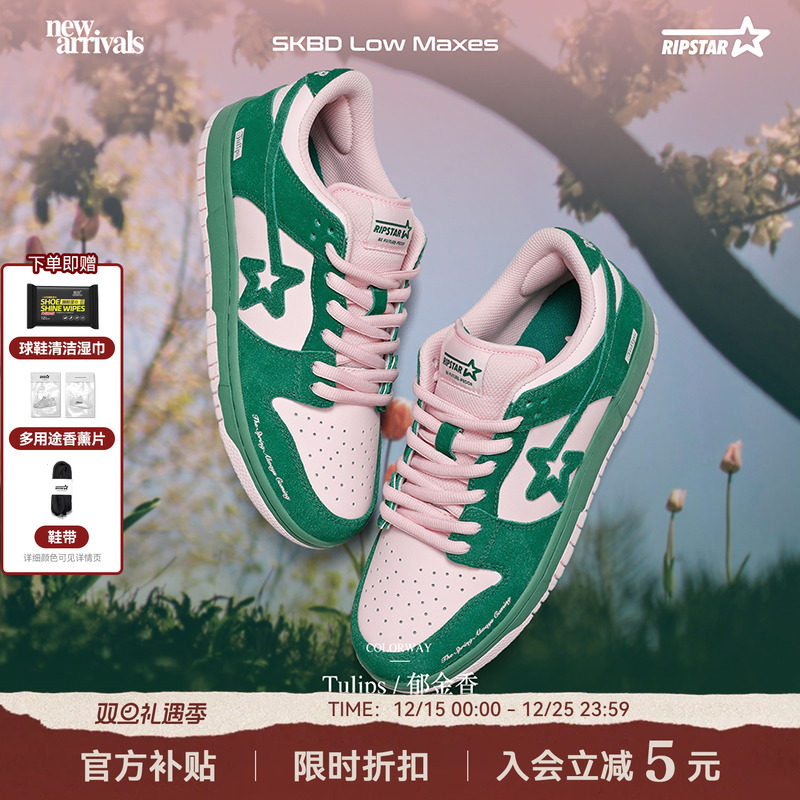 RIPSTAR/爆炸星夏季透气低帮板鞋