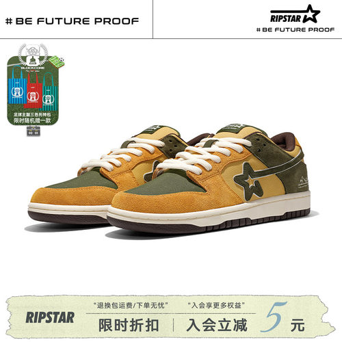 RIPSTAR复古休闲板鞋男女款