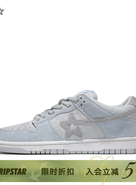 RIPSTAR/爆炸星灰色增高休闲板鞋百搭透气男女新款鞋子【尘埃】