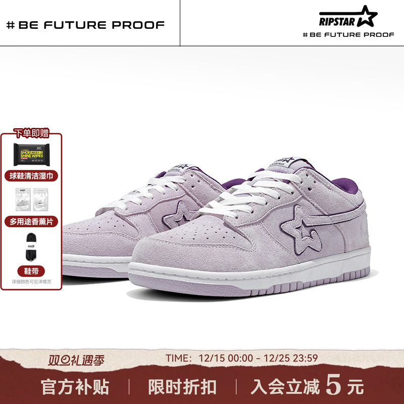 RIPSTAR紫色板鞋女秋冬季