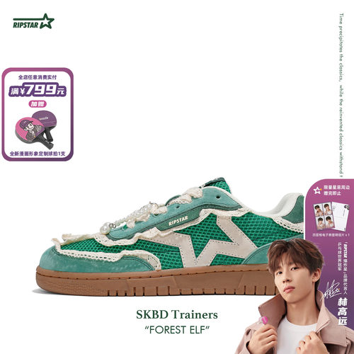 RIPSTAR绿色网面板鞋女秋冬款