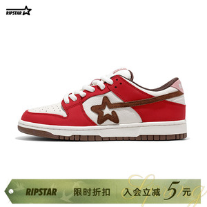RIPSTAR/爆炸星红色休闲板鞋男女新款百搭透气运动鞋子【培根】