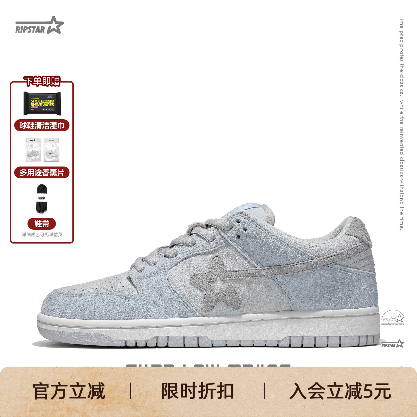 RIPSTAR/爆炸星灰色板鞋男女同款
