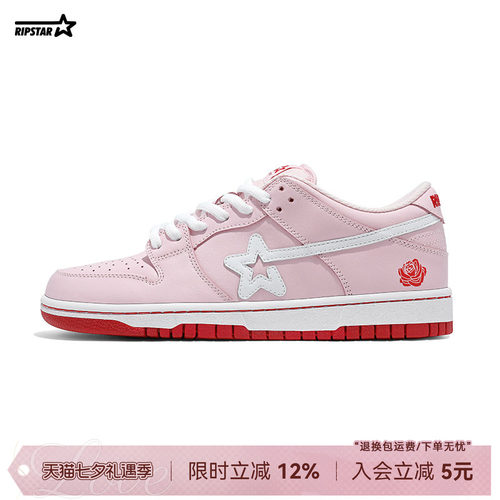 RIPSTAR粉色情侣低帮板鞋女透气