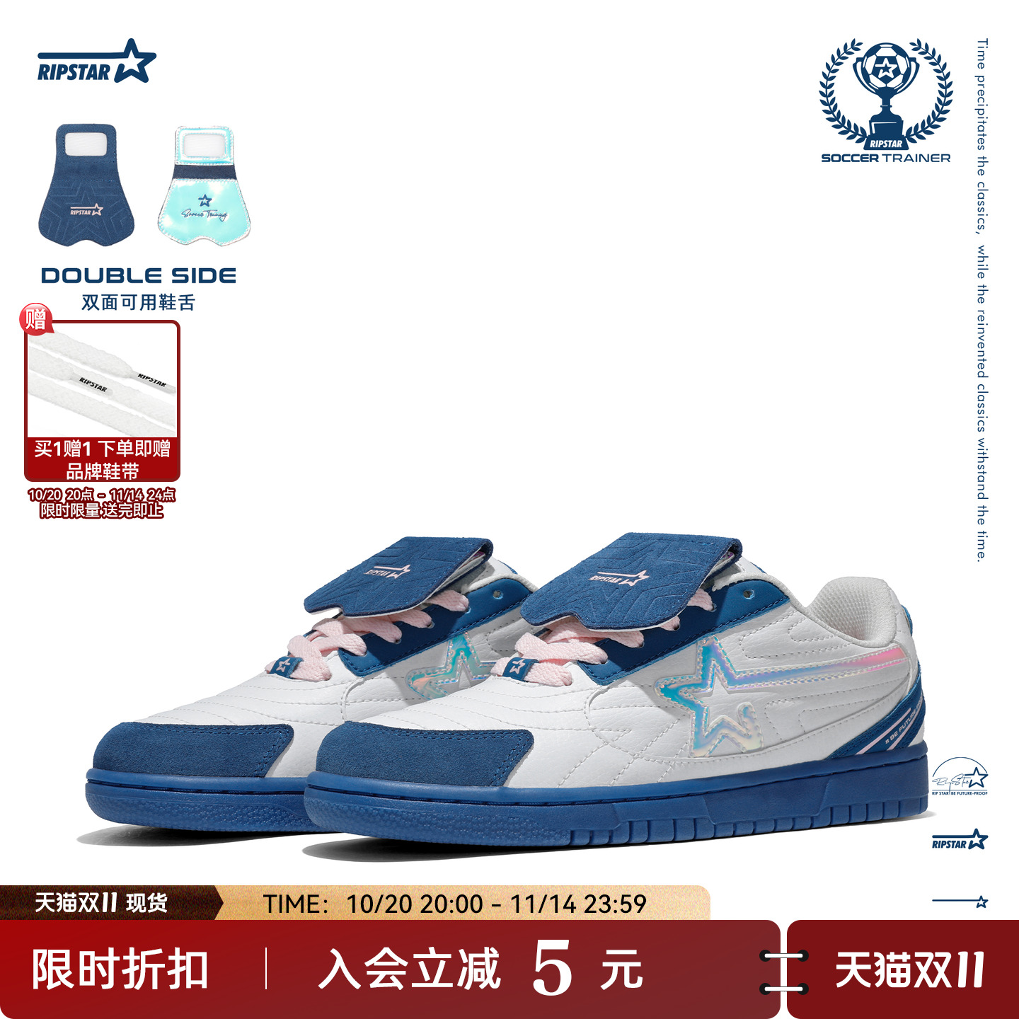 RIPSTAR爆炸星复古德训鞋