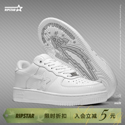 RIPSTAR/爆炸星新款休闲板鞋