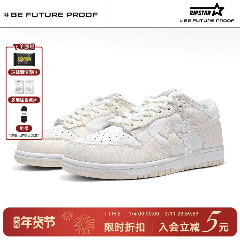 RIPSTAR/爆炸星白色休闲星星板鞋女秋冬款新款运动鞋【北极熊】,流行男鞋,休闲板鞋,淘宝优惠券,粉丝福利购,淘宝优惠卷