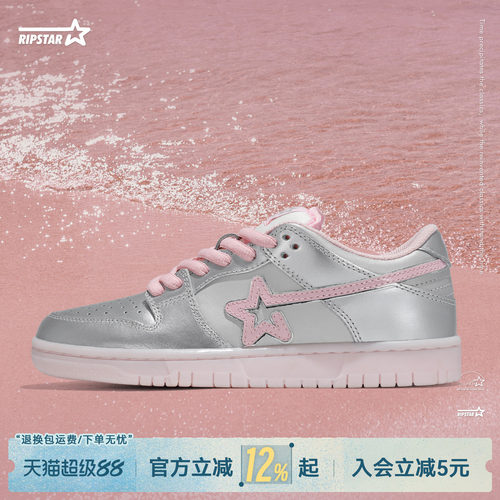 RIPSTAR/爆炸星粉色板鞋女春季