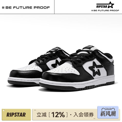 RIPSTAR经典黑白色板鞋百搭透气