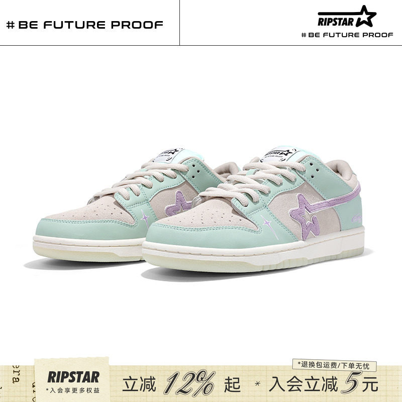 RIPSTAR/爆炸星增高休闲板鞋男女新款清新百搭休闲鞋子数码薄荷