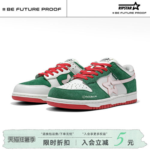 RIPSTAR透气增高休闲绿色板鞋