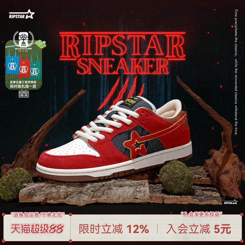 RIPSTAR红色休闲板鞋男女款
