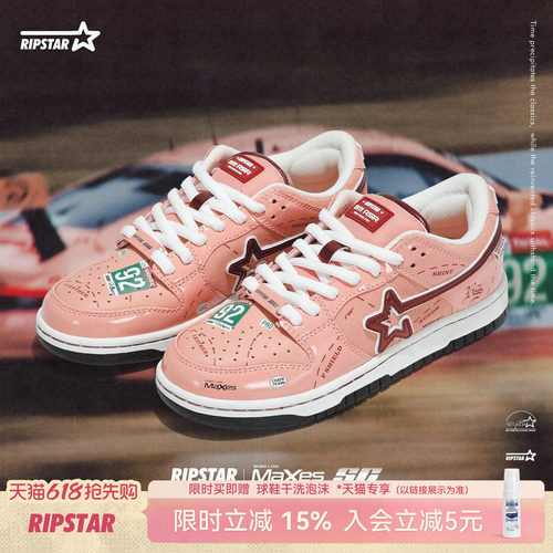 RIPSTAR/爆炸星粉色板鞋女春季