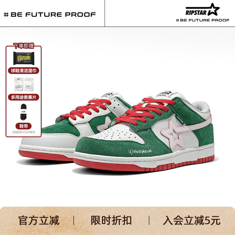 RIPSTAR秋冬季休闲绿色板鞋