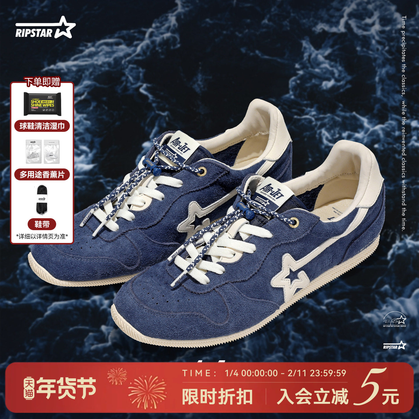 RIPSTAR/爆炸星复古经典德训薄底鞋秋冬新款设计感鞋【石英蓝】,流行男鞋,德训鞋,淘宝优惠券,粉丝福利购,淘宝优惠卷