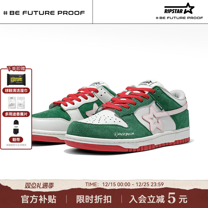 RIPSTAR秋冬季休闲绿色板鞋