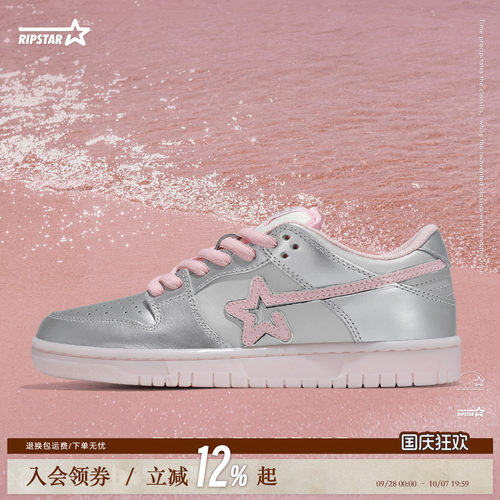 RIPSTAR/爆炸星粉色板鞋女增高