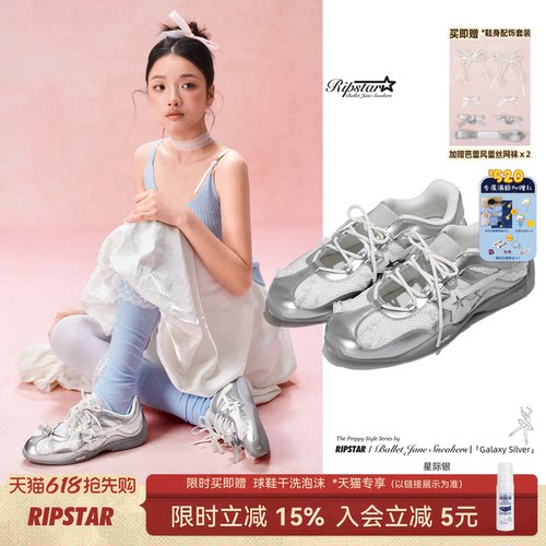 RIPSTAR蕾丝玛丽珍运动鞋女透气