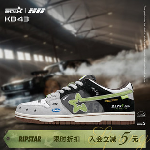 RIPSTAR/爆炸星休闲板鞋男女新款休闲低帮赛车运动潮鞋【KB43】