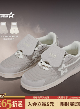 RIPSTAR/爆炸星春夏灰色德训鞋男女款休闲增高透气板鞋【云朵灰】